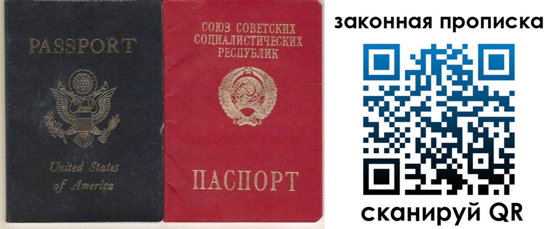 миграционный учет в Саратовской области